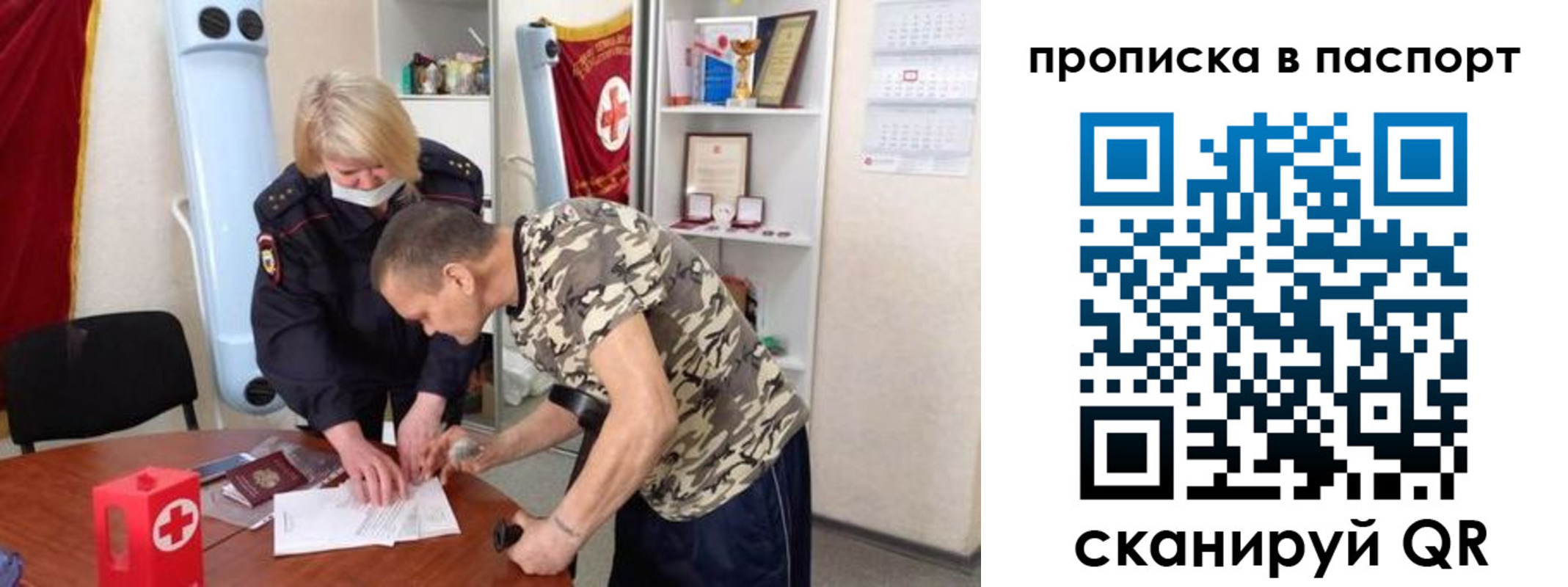 регистрация для дет. сада в Новой Ляле