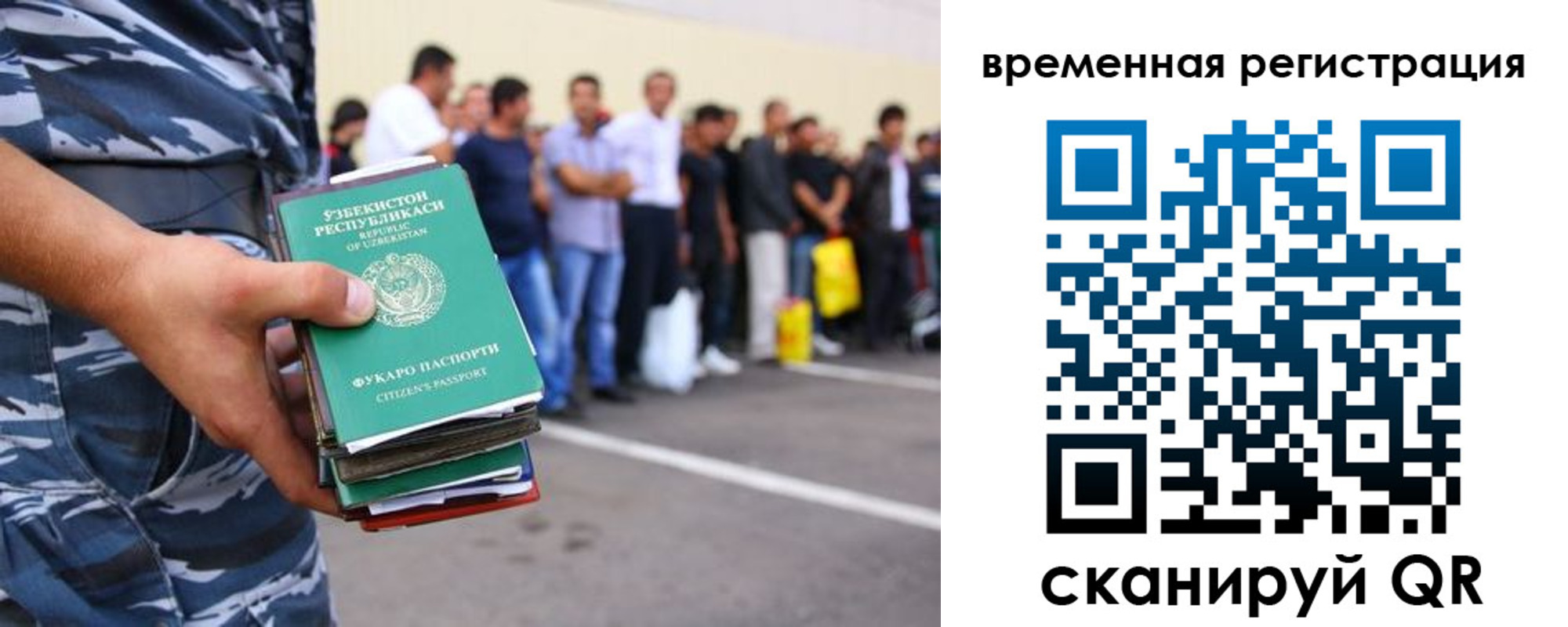 временная регистрация госуслуги в Новой Ляле
