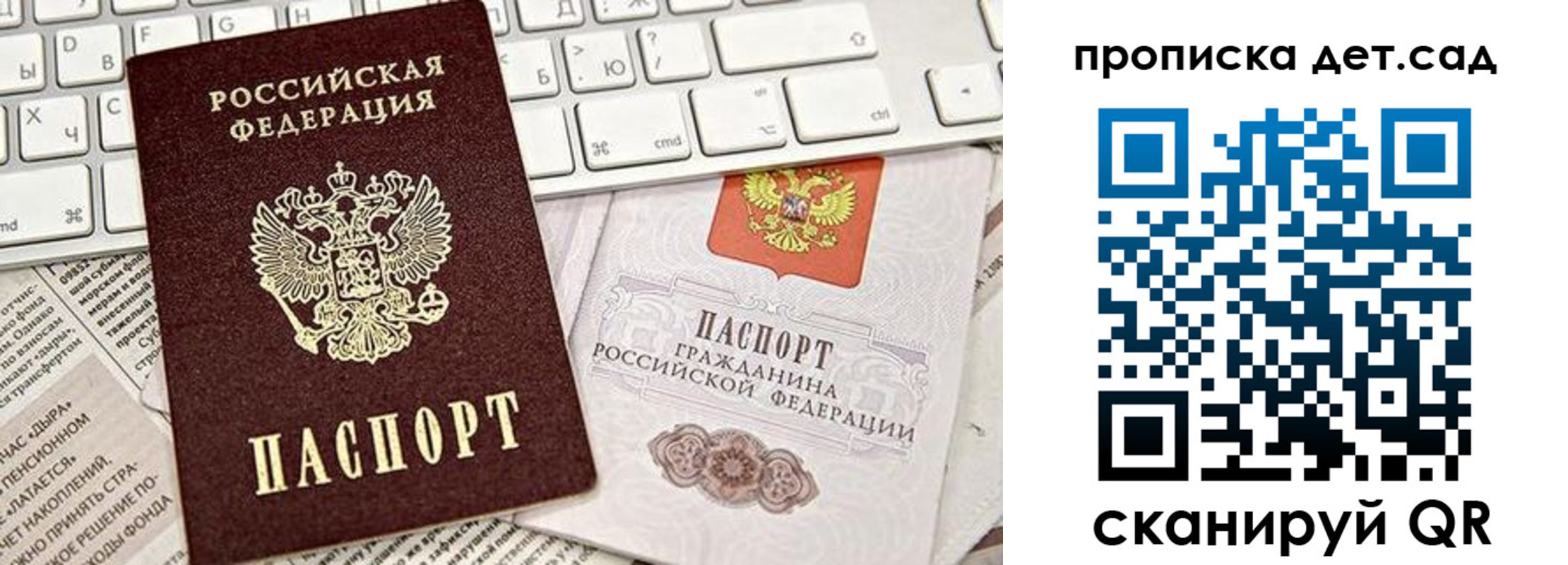 где прописаться в Новой Ляле