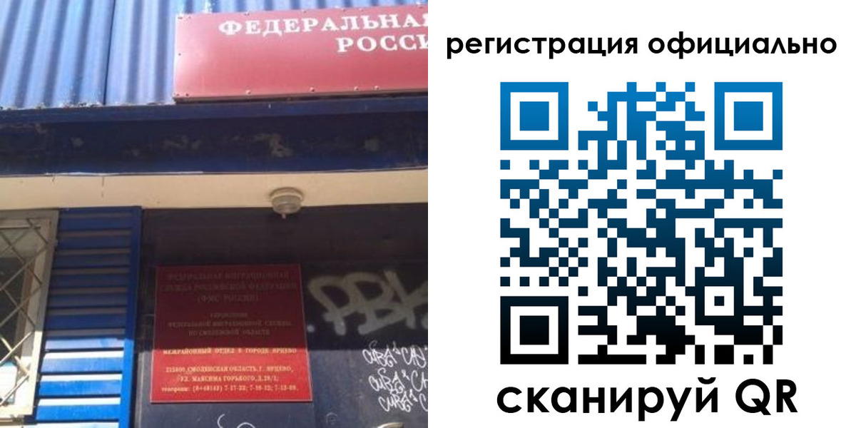 купить прописку в Новой Ляле